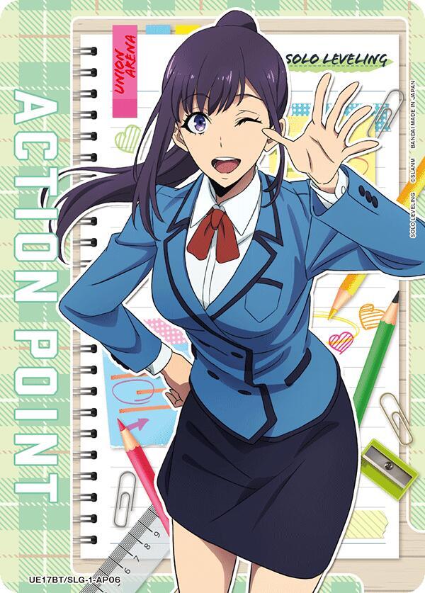 Action Point Card (AP06)