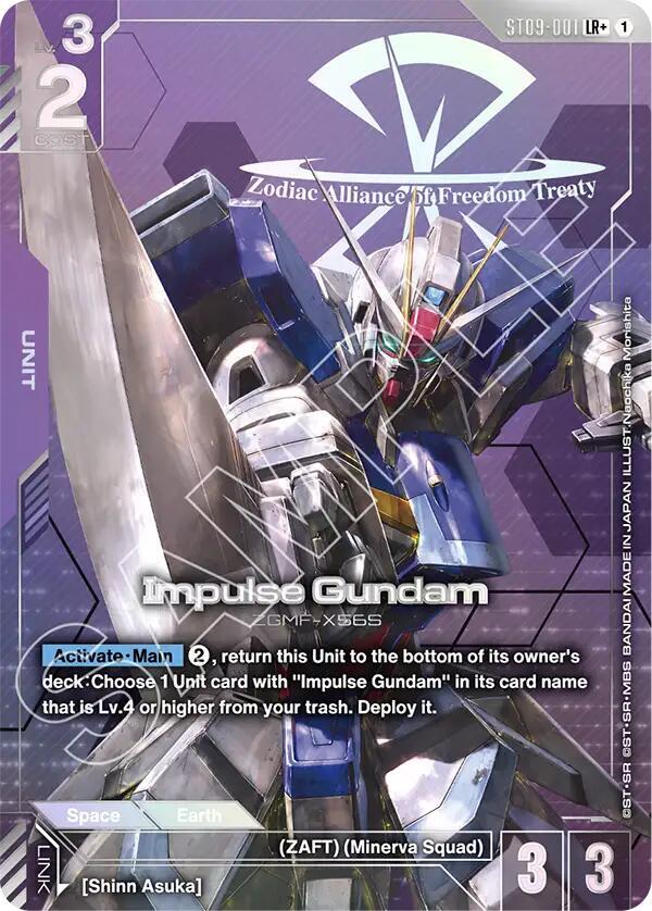 Impulse Gundam (LR+)