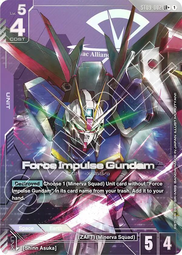 Force Impulse Gundam (LR+)