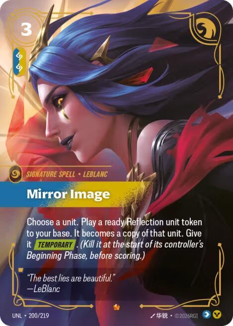 Mirror Image