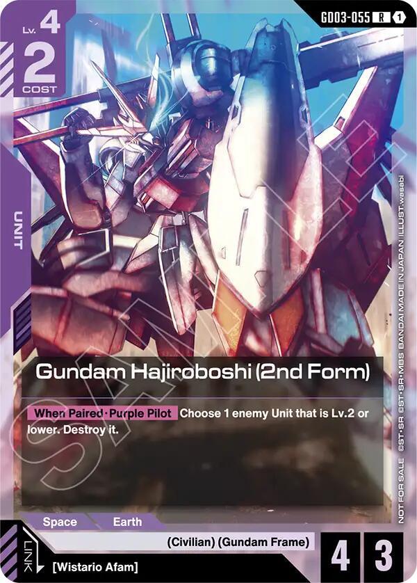 Gundam Hajiroboshi (2nd Form) (WCS26-27 Participation Pack Vol.1)