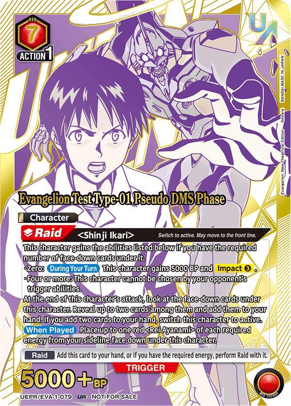 Evangelion Test Type-01 Pseudo DMS Phase (079)