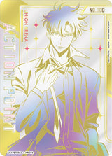 Action Point Card (AP01*) (Serial Numbered) - Union Arena