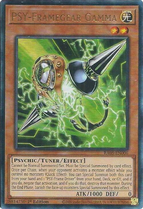 PSY-Framegear Gamma (PUR)