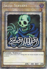 Skull Servant (Starlight Rare) (RA05-EN087) - Yu-Gi-Oh!