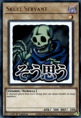Skull Servant (RA05-EN087) [Ultra Rare] - Yu-Gi-Oh!