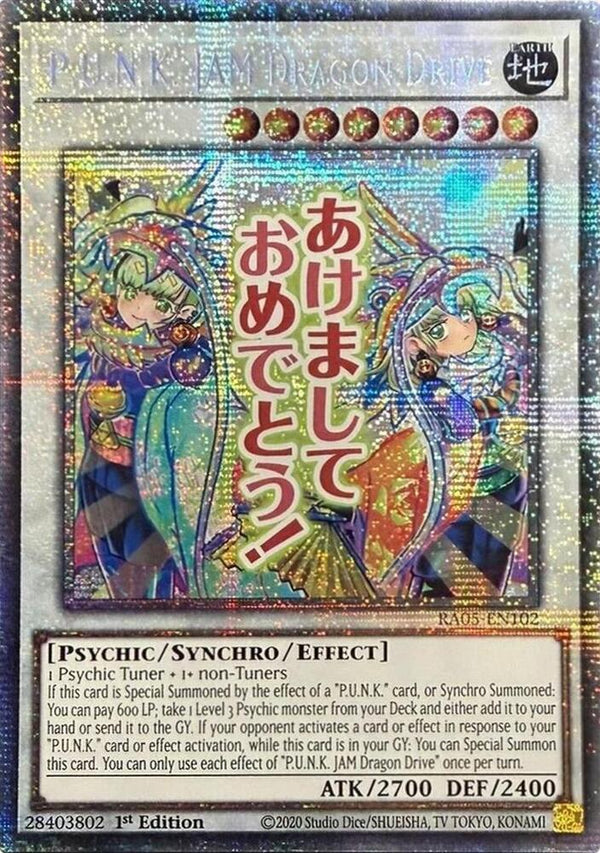 P.U.N.K. JAM Dragon Drive (Starlight Rare) (RA05-EN102) - Yu-Gi-Oh!