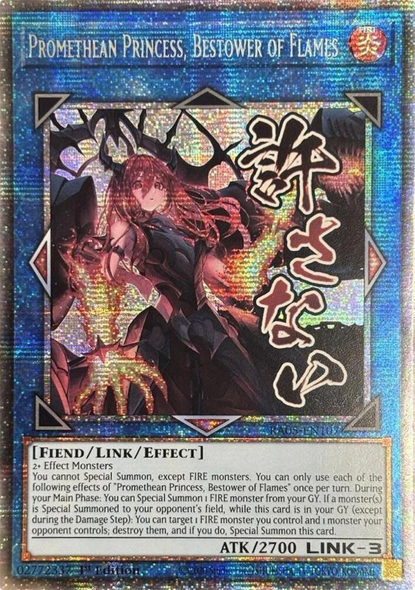 Promethean Princess, Bestower of Flames (Starlight Rare) (RA05-EN107) - Yu-Gi-Oh!