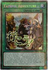 Fateful Adventure (Starlight Rare) (RA05-EN119) - Yu-Gi-Oh!