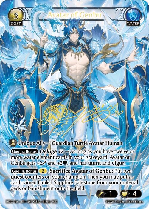 Avatar of Genbu (CSR)