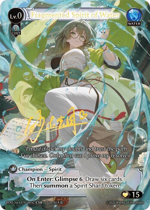 Fragmented Spirit of Water (005C)