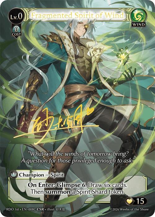 Fragmented Spirit of Wind (008C)