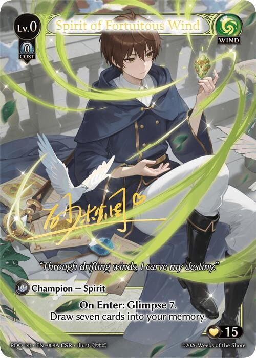Spirit of Fortuitous Wind (009A)