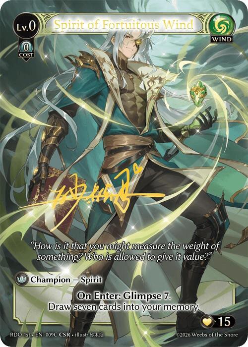 Spirit of Fortuitous Wind (009C)