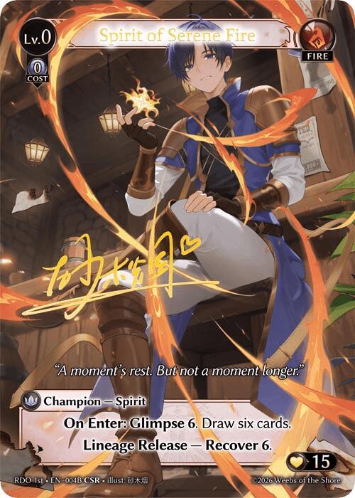 Spirit of Serene Fire (004B)