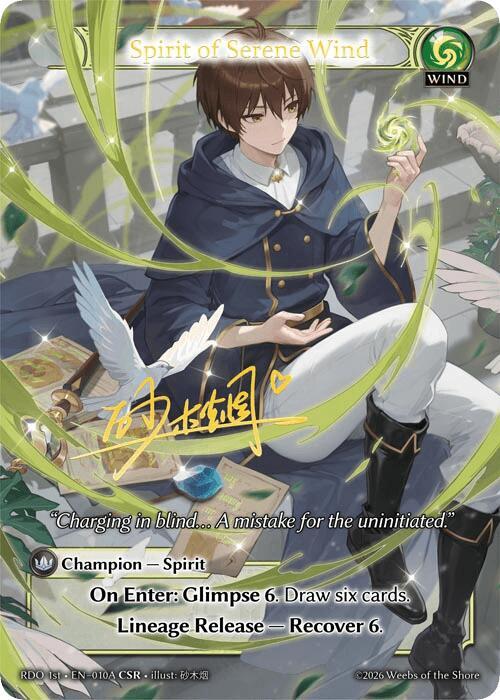 Spirit of Serene Wind (010A)