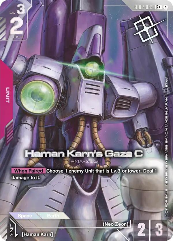 Haman Karn's Gaza C (Store Tournament Winner Pack 04)