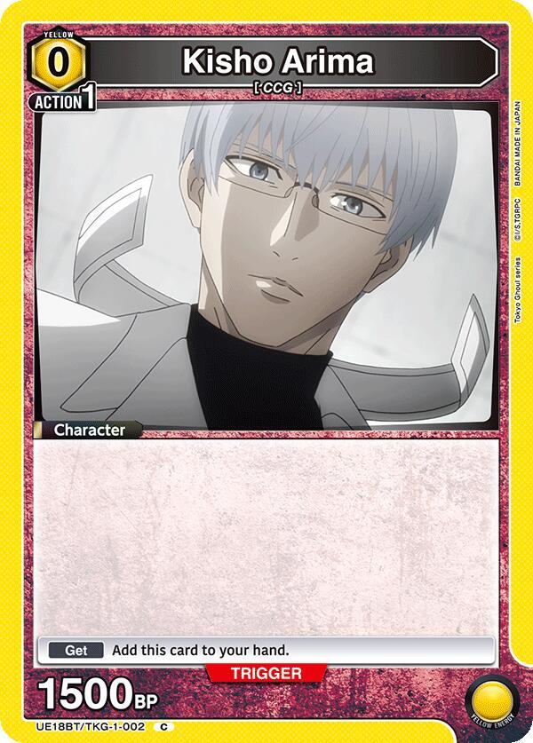 Kisho Arima (002)