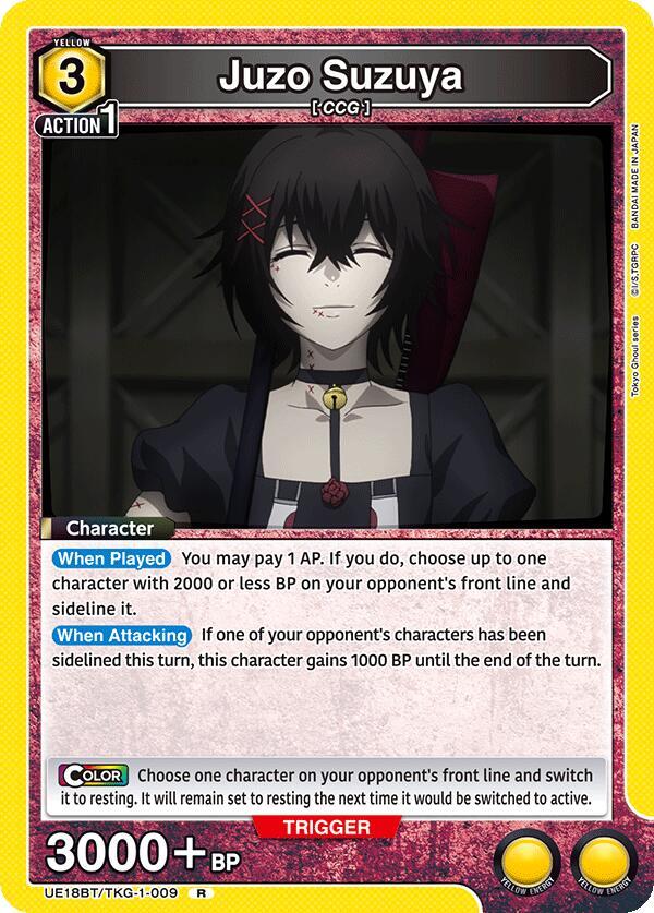 Juzo Suzuya (009)