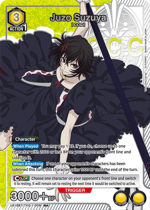 Juzo Suzuya (009) (R*)