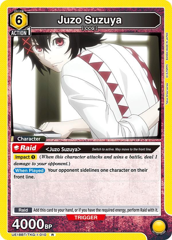 Juzo Suzuya (010)