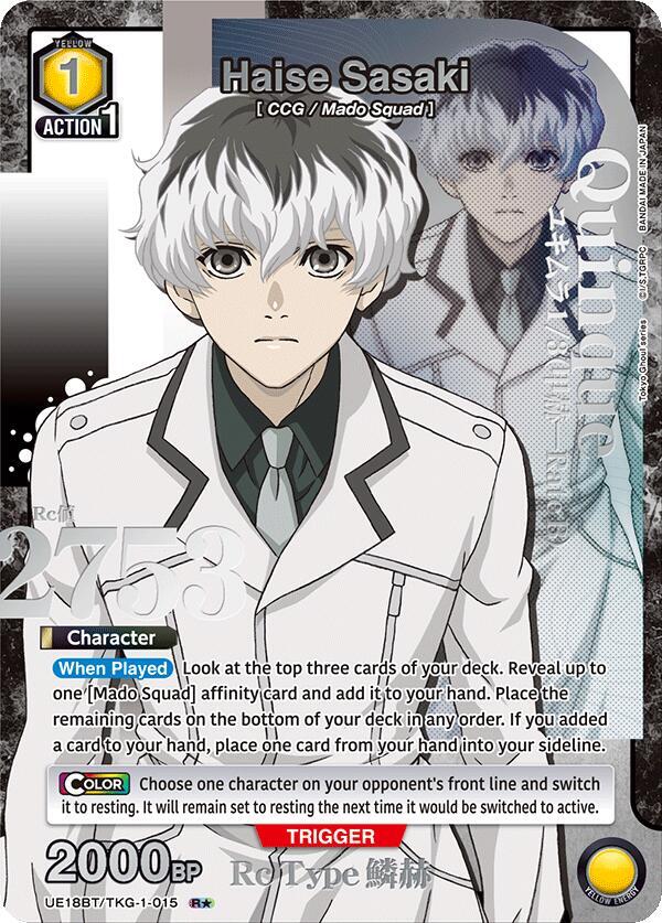 Haise Sasaki (015) (R*)