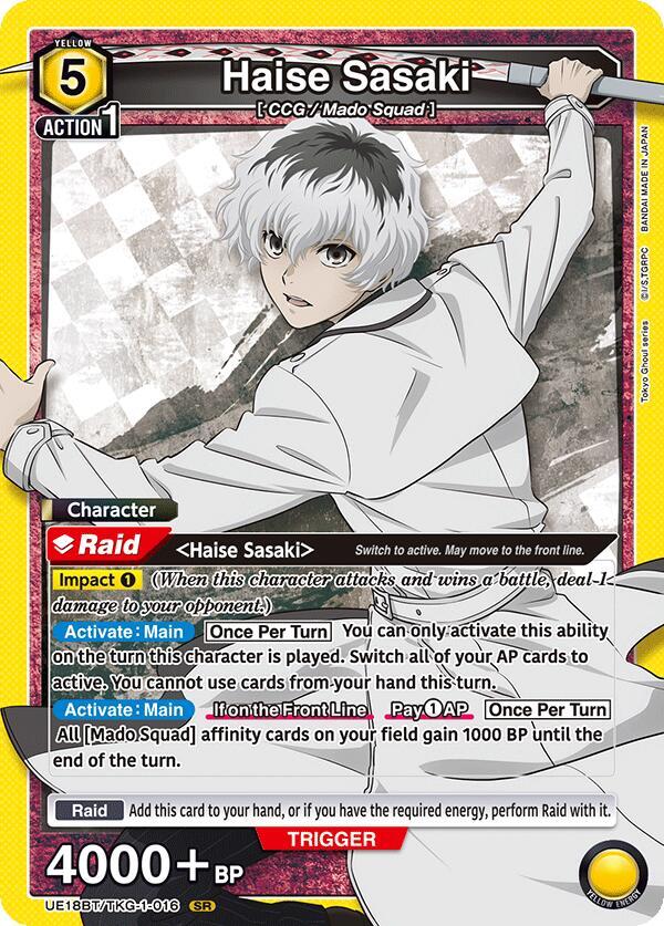 Haise Sasaki (016)