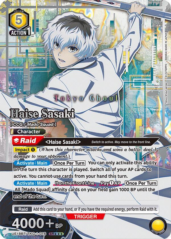Haise Sasaki (016) (SR***)