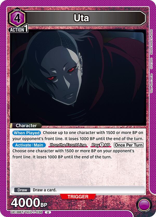 Uta (036)
