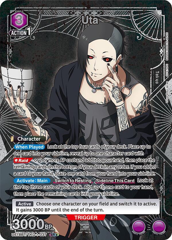 Uta (037) (SR*)