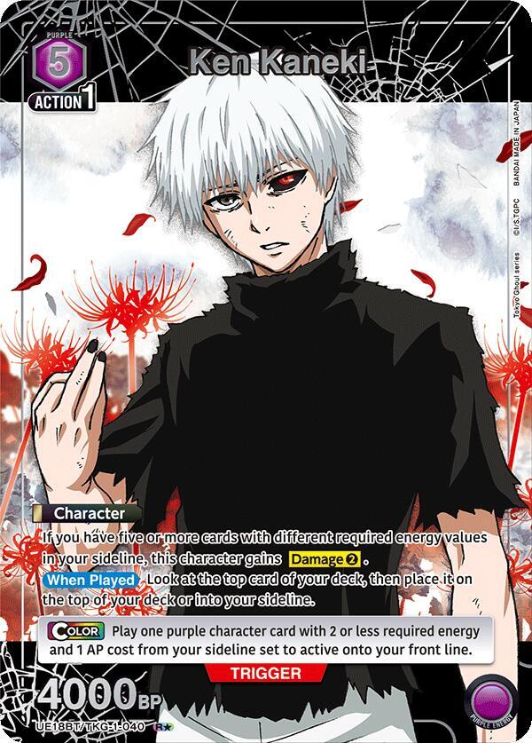 Ken Kaneki (040) (R*)