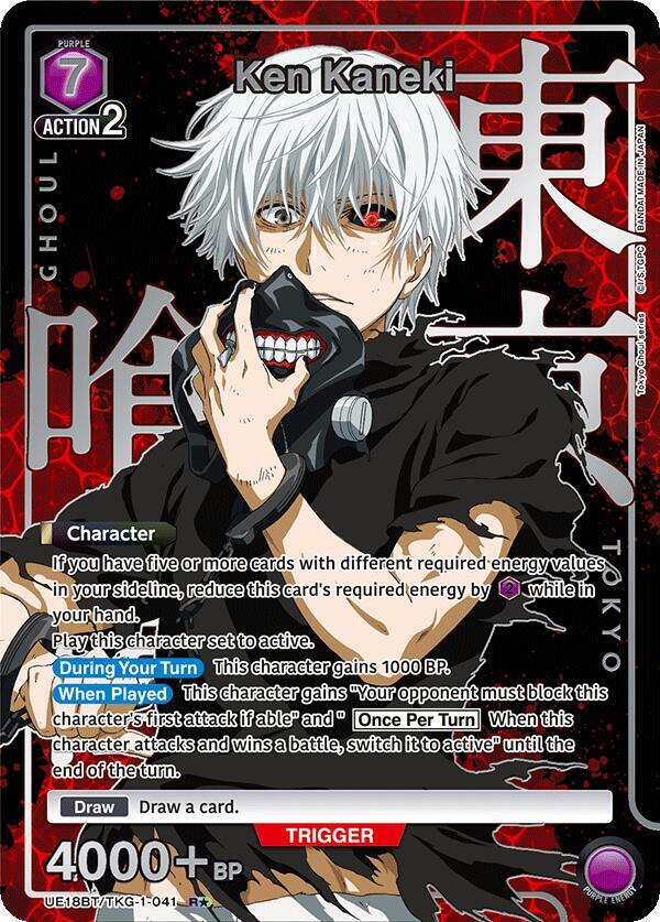 Ken Kaneki (041) (R*)