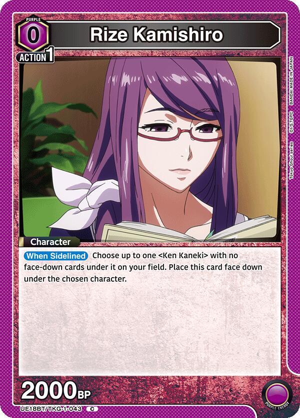 Rize Kamishiro (043)