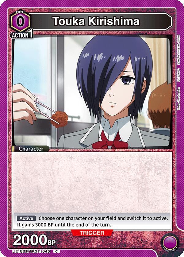 Touka Kirishima (045)