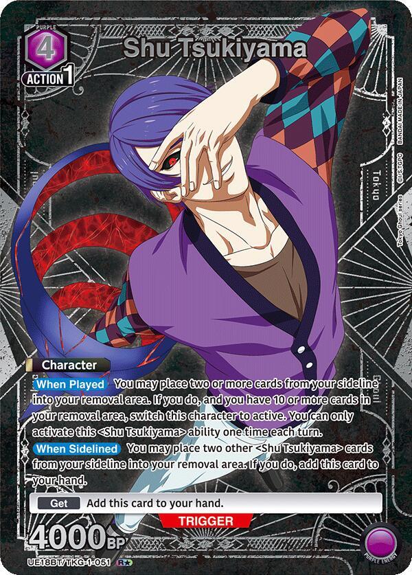 Shu Tsukiyama (051) (R*)