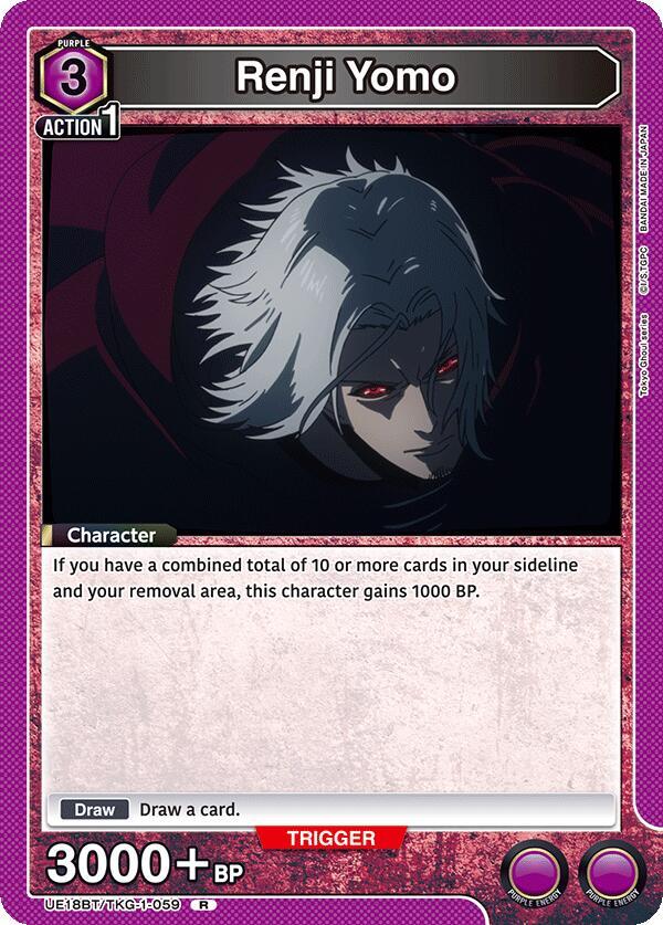 Renji Yomo (059)