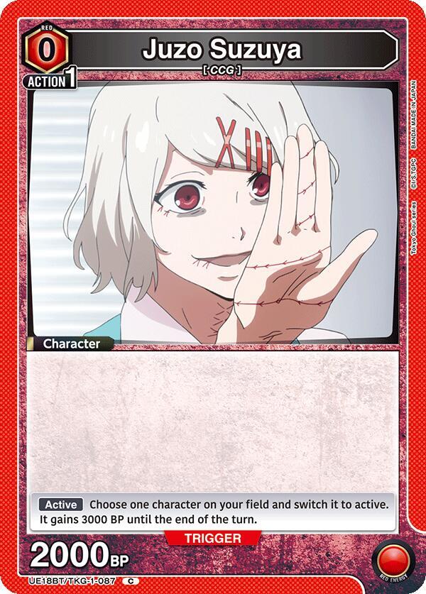 Juzo Suzuya (087)