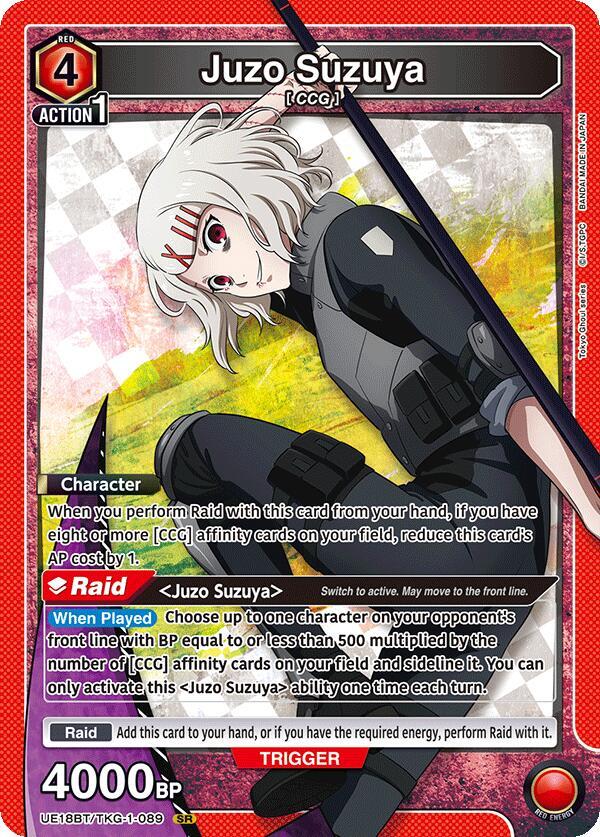 Juzo Suzuya (089)