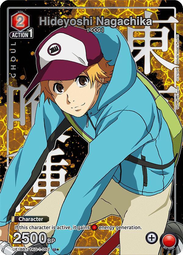 Hideyoshi Nagachika (092) (U*)