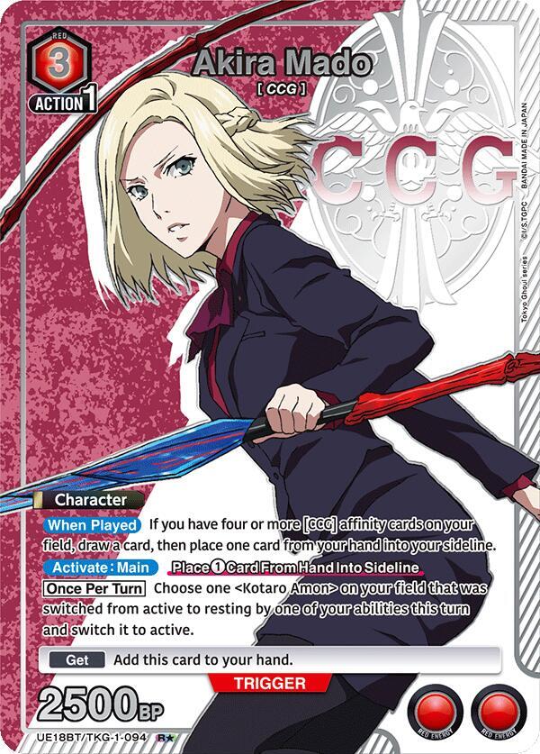 Akira Mado (094) (R*)
