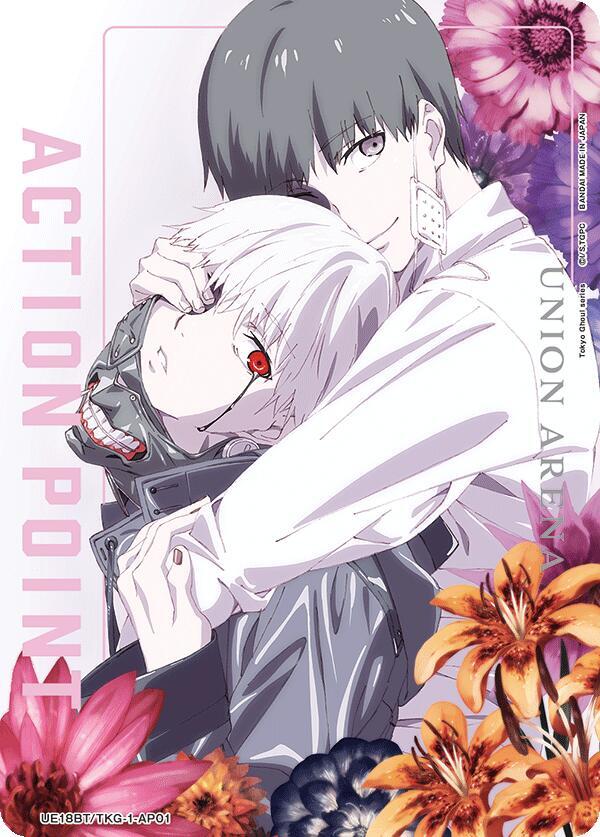 Action Point Card (AP01) - Union Arena