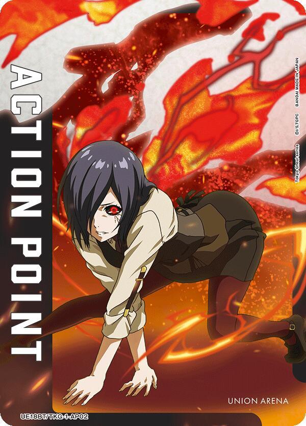 Action Point Card (AP02) - Union Arena