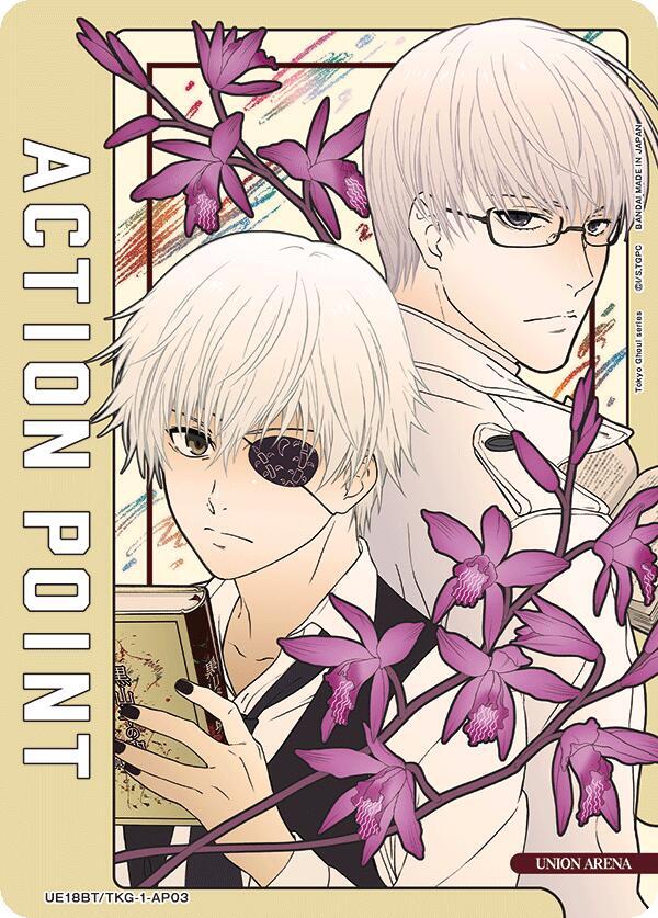 Action Point Card (AP03) - Union Arena