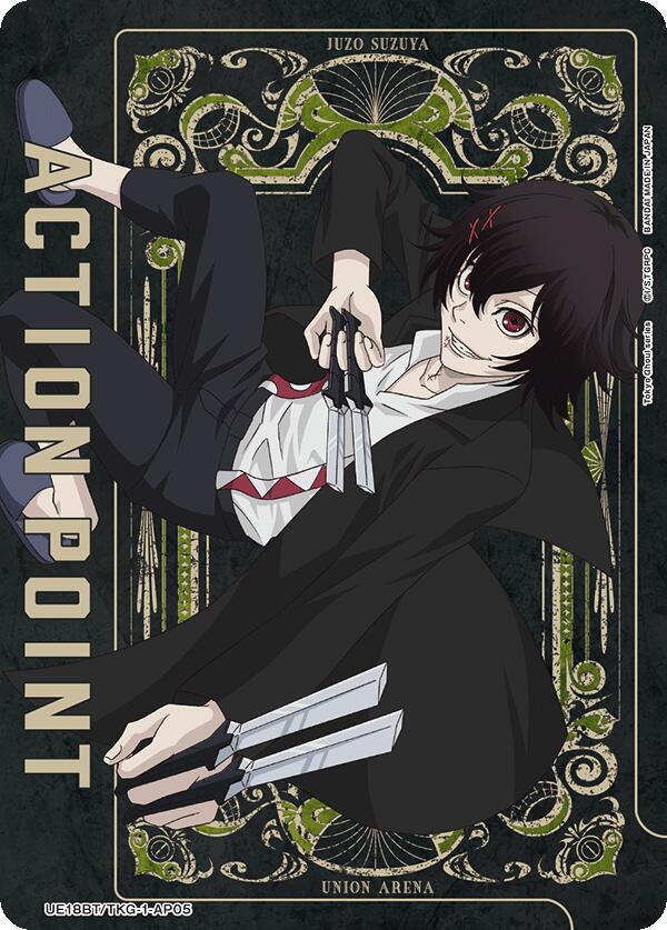 Action Point Card (AP05) - Union Arena
