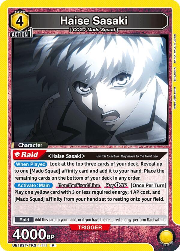 Haise Sasaki