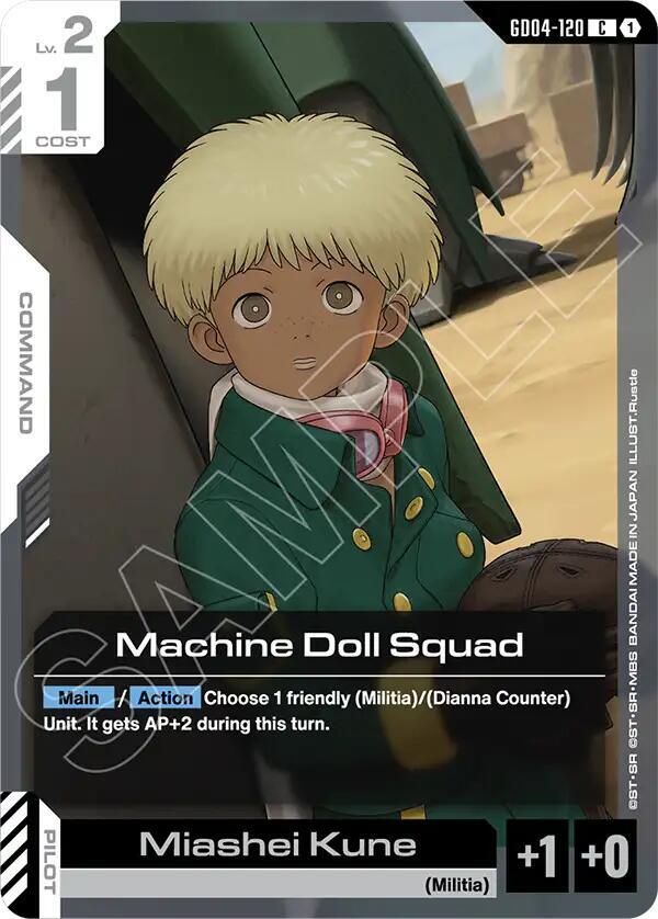 Machine Doll Squad