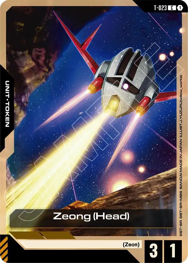 Zeong (Head) (T-023) Token