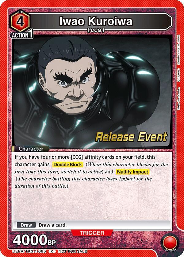 Iwao Kuroiwa