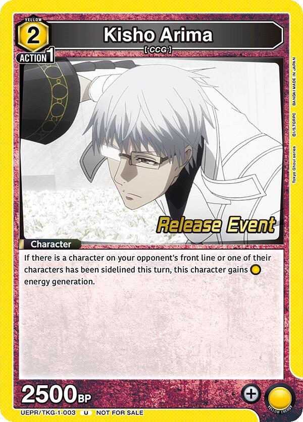 Kisho Arima (003)