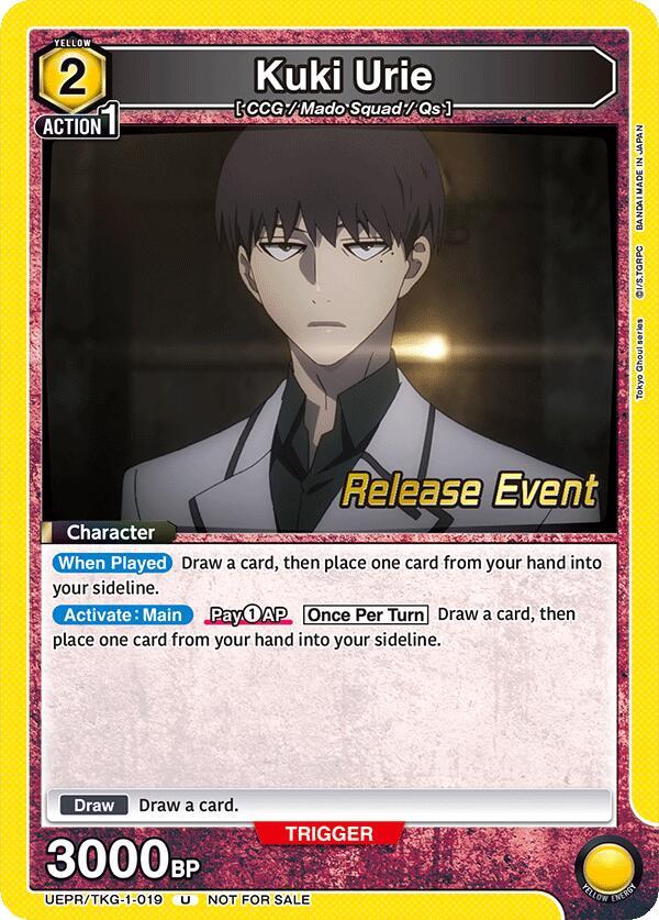 Kuki Urie (019)